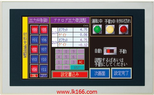 MITSUBISHI 6.7 Inch Touch Screen F940WGOT-TWD-E