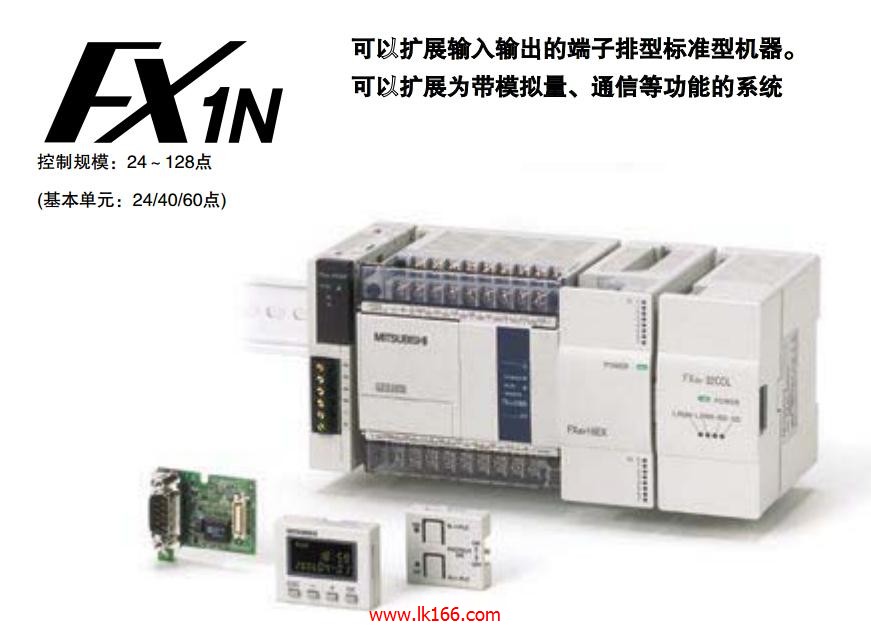MITSUBISHI PLC FX1N-40MR-DS