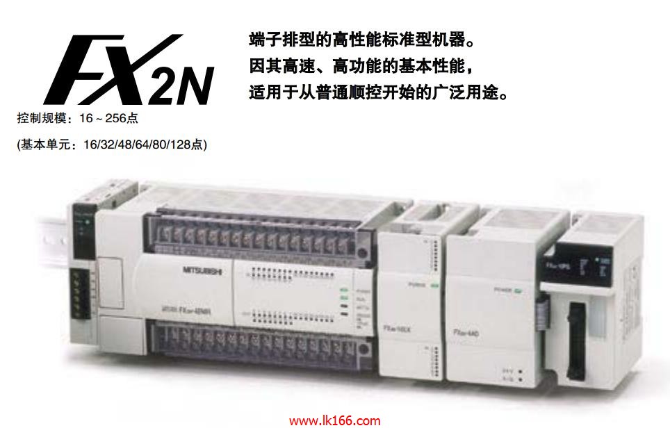 MITSUBISHI PLC FX2N-80MR-DS
