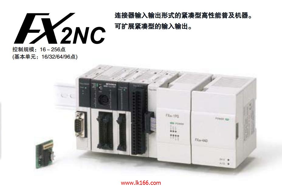 MITSUBISHI PLC FX2NC-16MR-T-DS