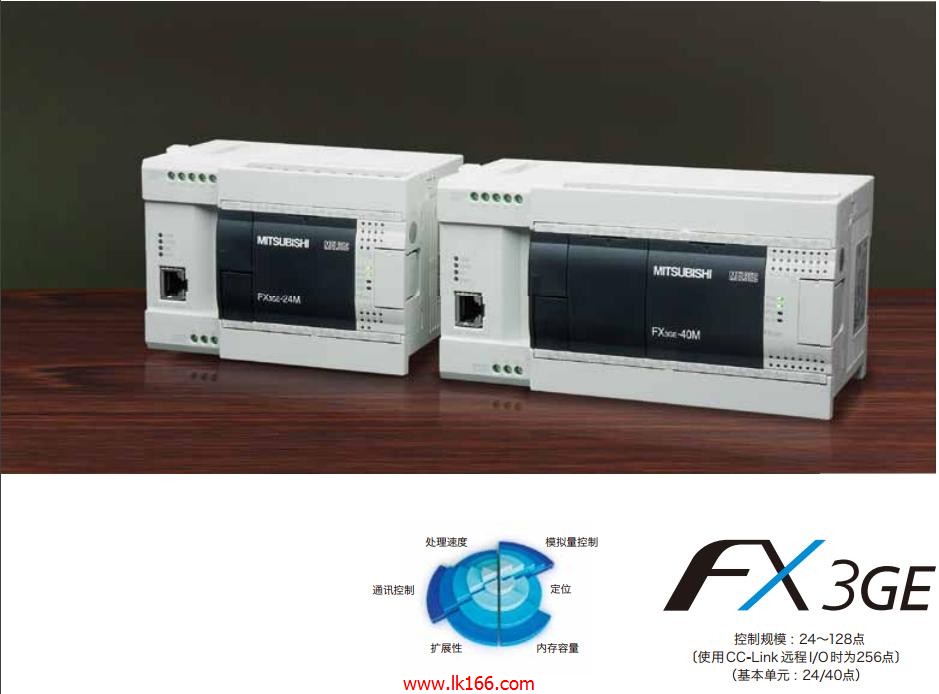 MITSUBISHI PLC FX3GE-24MR/DS