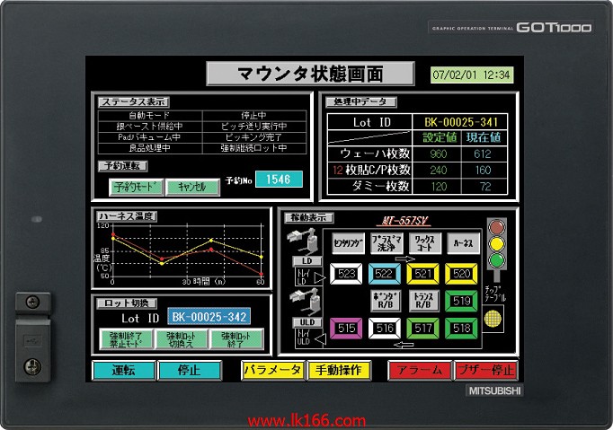 MITSUBISHI 10.4 inch touch screen GT1572-VNBA