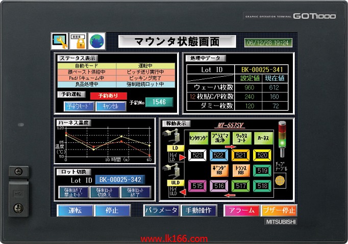 MITSUBISHI 10.4 inch touch screen GT1575-VNBA