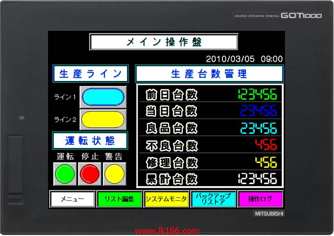 MITSUBISHI 10.4 inch touch screen GT1672-VNBD