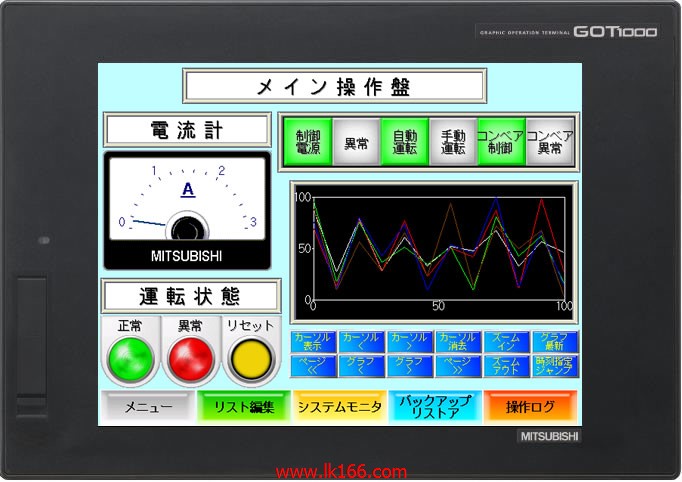 MITSUBISHI 10.4 inch touch screen GT1675-VNBD
