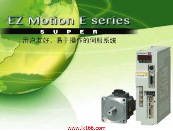 MITSUBISHI servo motor HA-SH202