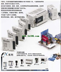 MITSUBISHI Input output cable for terminal module FX-16E-150CAB-R