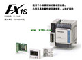 MITSUBISHI PLC FX1S-14MT-DSS