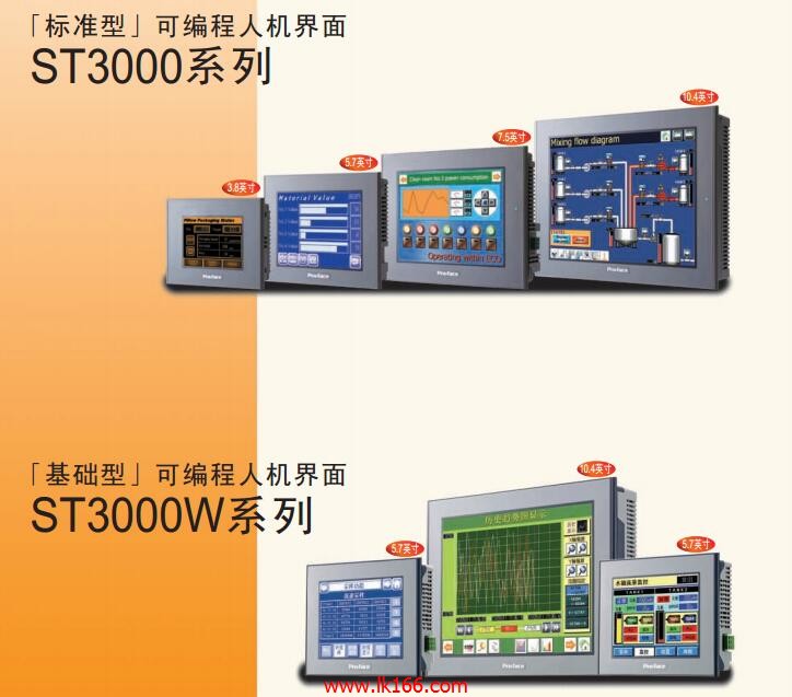 Proface Basic programmable human computer interface AST3501W-T1-D24(PFXST3501TADW,ST-3501W)