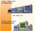 Proface Standard programmable man machine interface AST3211-A1-D24(PFXST3211AAD,ST-3211A)