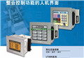 Proface Function key label GP3000H-DUPS-01